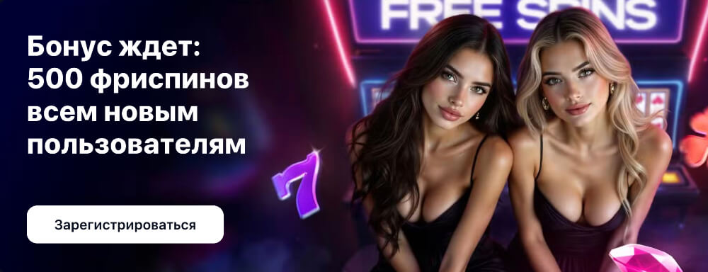 Зеркало 1Win на сегодня